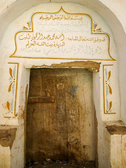 Al-Qasr, Dakhla Oasis, Egypt